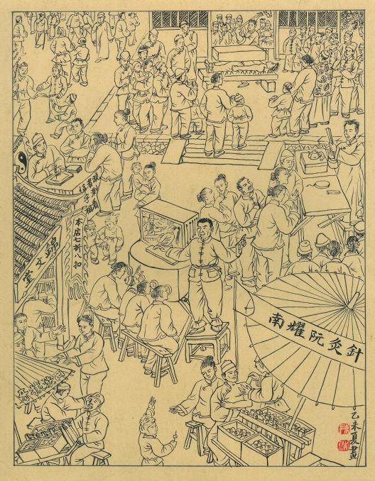 点击查看源文件