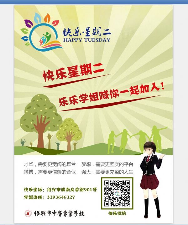 点击查看源文件