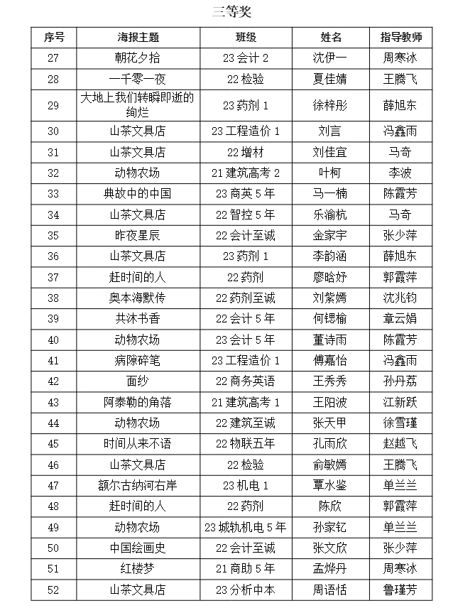 b9bfa257602242cbb1361500d4ff1034.png b9bfa257602242cbb1361500d4ff1034.png