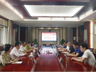 开云官方注册教育基金会又获两笔捐赠